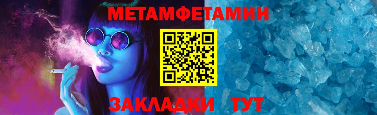 Амфетамин VHQ Ахтубинск