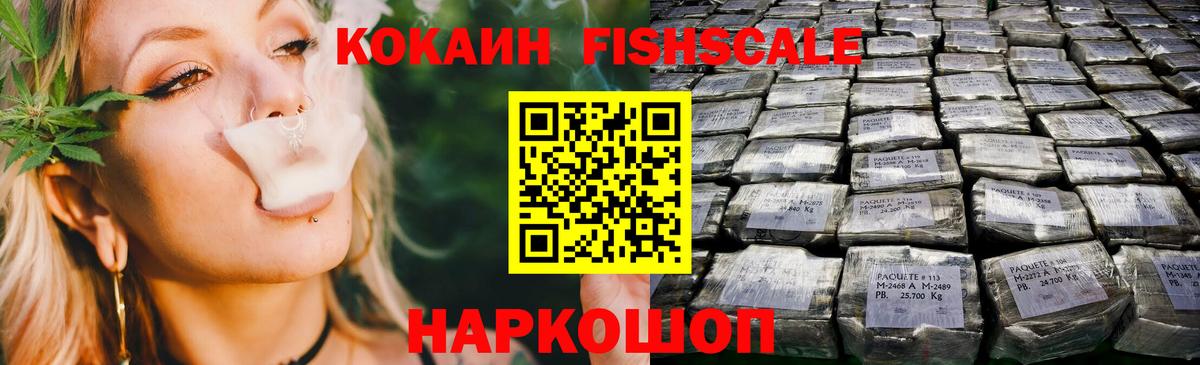 КОКАИН Колумбийский  Вход с VPN  Ахтубинск  КОКАИН Колумбийский 