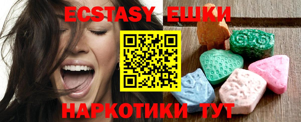Ecstasy Philipp Plein Ахтубинск