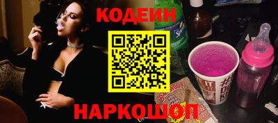 кокаин перу Апшеронск