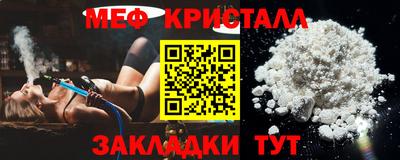 прущая мука Балаково