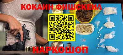 кокаин перу Апшеронск