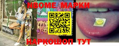 кокаин перу Апшеронск