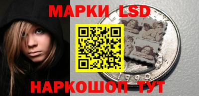 кокаин перу Апшеронск
