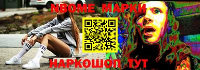 кокаин перу Апшеронск