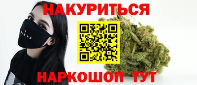 кокаин перу Апшеронск