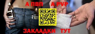 мдма Аргун