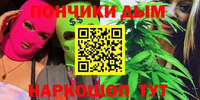 кокаин перу Апшеронск