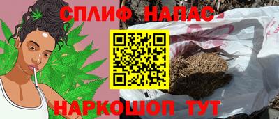 кокаин перу Апшеронск