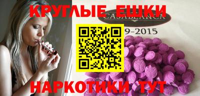 кокаин перу Апшеронск
