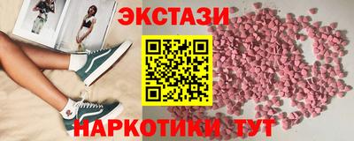 мдма Аргун