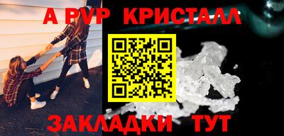 мдма Аргун