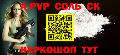 кокаин перу Апшеронск