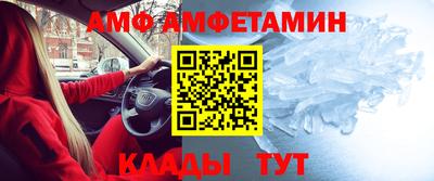 мдма Аргун