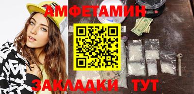 мдма Аргун
