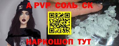 кокаин перу Апшеронск