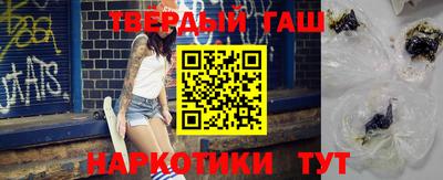 кокаин перу Апшеронск