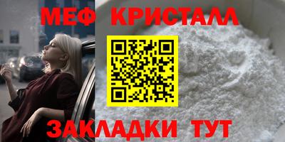 кокаин перу Апшеронск