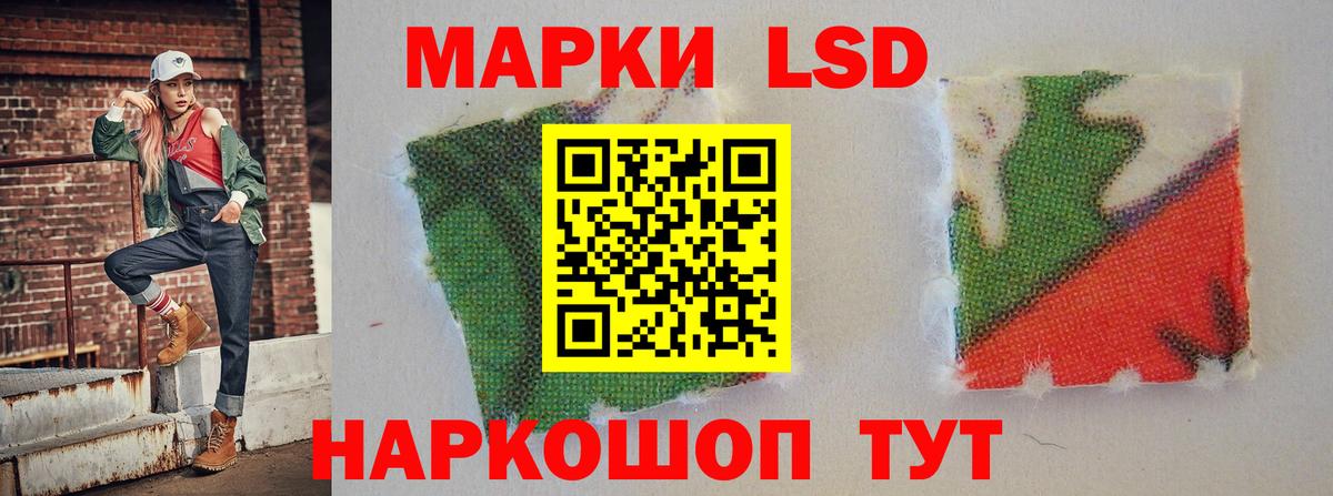 Ахтубинск  ЛСД экстази  Вход с VPN  ЛСД экстази кислота 