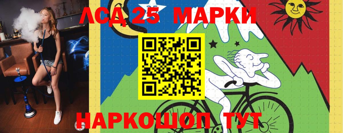 ЛСД экстази кислота Ахтубинск