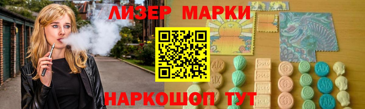 LSD-25 Ахтубинск