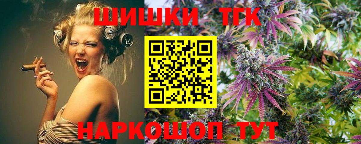 Бошки Шишки AK-47 Ахтубинск